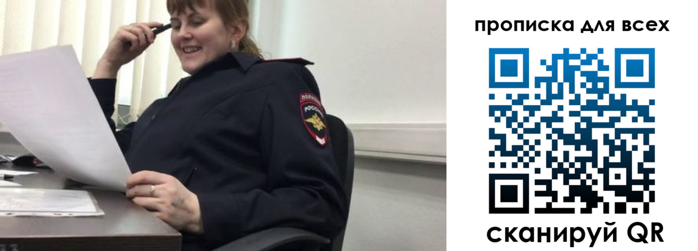 регистрация для школы в Кувшиново