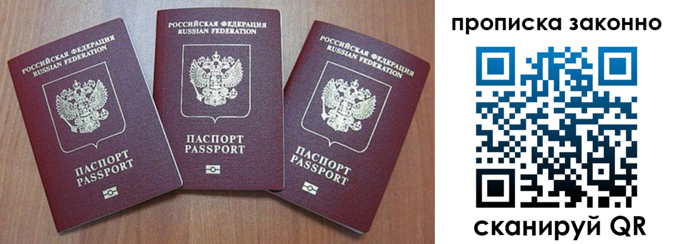 где прописаться в Кувшиново