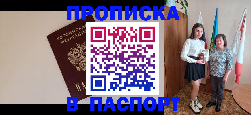 регистрация для дет. сада в Кувшиново